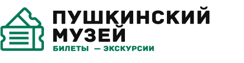 Пушкинский музей